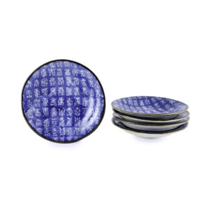 10-857 :  5 Servierplatten Hyakuju, ø = 11 cm; H = 2,4 cm