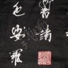 56-172 : Yukata Kanji, schwarz, 56" – Bild 2
