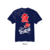 56-222 : T-Shirt Tairyo, d'blau, L