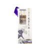 65-231 : 6  Lesezeichen Shiori Fuji