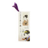 65-232 : 6  Lesezeichen Shiori Bijin