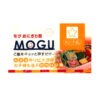 13-115: Onigiri Form C, Mogu, Kunststoff – Bild 2