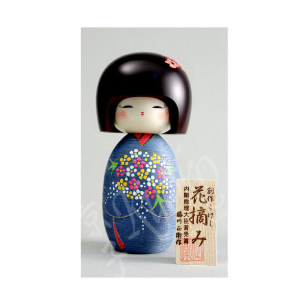 62-272 : Kokeshi Hanatsumi - Blumenpflückerin, 16 cm