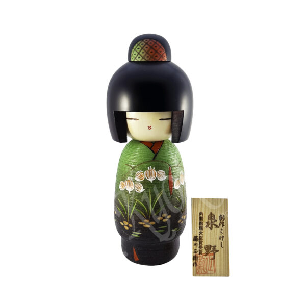 62-303 : Kokeshi Izumino, 20,5 cm