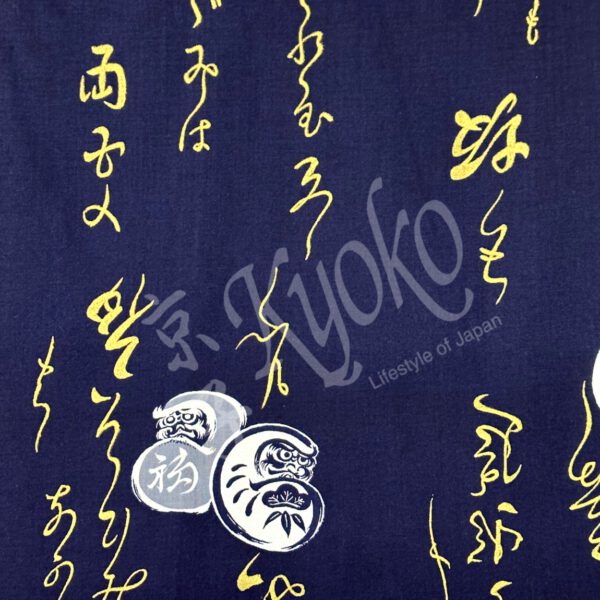 56-196: Yukata, Daruma d'blau 54" - Image 2