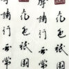 56-198: Yukata Gion, weiß, 54" – Bild 2