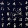 56-199: Yukata Gion, d'blau, 54" – Bild 2