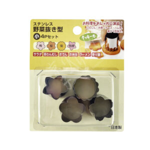 29-212: Gemüseformen 4 Typen